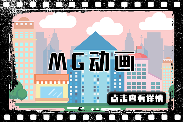 动画.png